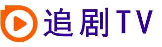 新视觉影视